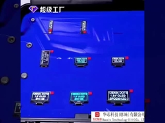 0.69 इंच PMOLED डिस्प्ले मॉड्यूल, 96x16 रेजोल्यूशन, IIC इंटरफ़ेस, ड्राइविंग ICSSD1306