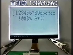 एफएसटीएन ग्रे डॉट मैक्सट्रिक्स एलसीडी मॉड्यूल 128x64 डॉट्स 1/64 ड्यूटी, 1/9 पूर्वाग्रह, वीओपी = 9.0 वी, सीओजी प्रकार