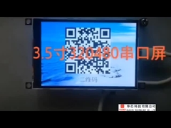 3.5 इंच एलसीडी टीएफटी यूआर्ट