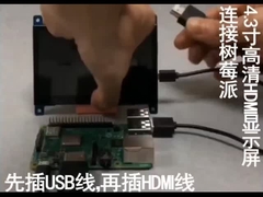 PCBA के साथ 4.3 इंच TFT डिस्प्ले मॉड्यूल, 800X480 रेजोल्यूशन, HDMI इंटरफ़ेस, 400c/d