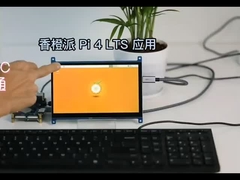 पीसीबीए और टच पैनल के साथ 7 इंच का टीएफटी डिस्प्ले मॉड्यूल, टाइप-सी इंटरफ़ेस, 1024X600 रिज़ॉल्यूशन, 350c/d