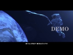 जापान प्रदर्शनी