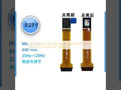 0.23 इंच छोटा ओलेड डिस्प्ले मॉड्यूल 640*400 39पिन MIPI+I2C इंटरफेस 300~5000c/D