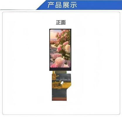 1.98" Transflective TFT Module with 252X480 Resolution and MIPI/QSPI/18BIT/SPI Interface,Driving IC 15231,ALL VIEW,1100nit