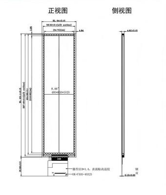 8.88" Transflective TFT Module,480X1920 Resolution,MIPI Interface, Driver IC 7290,ALL VIEW, High definition screen 1100nit,16.7M