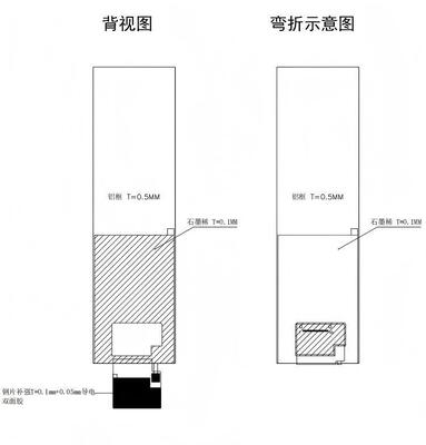 8.88" Transflective TFT Module,480X1920 Resolution,MIPI Interface, Driver IC 7290,ALL VIEW, High definition screen 1100nit,16.7M
