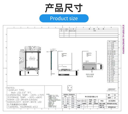 3.5 Inch TFT Color Display with 240(RGB)x320 Resolution and RGB 18Bit Interface IPS TFT LCD Display Module for Medical Equipment