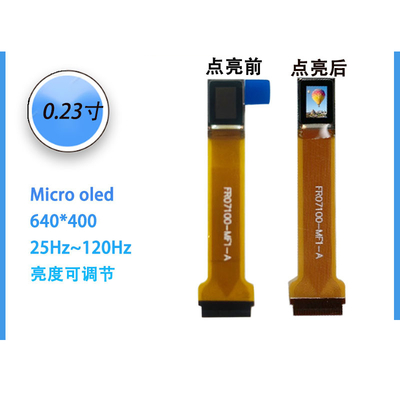 0.23 इंच छोटा ओलेड डिस्प्ले मॉड्यूल 640*400 39पिन MIPI+I2C इंटरफेस 300~5000c/D