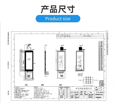 6.8 inch IPS TFT LCD Module with 480RGBx1280 Resolution and MIPI Interface
