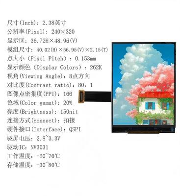 2.38" Incell Transflective TFT Module with 240X320 Resolution and QSPI Interface Driver IC NV3031150nit for Handheld Terminals