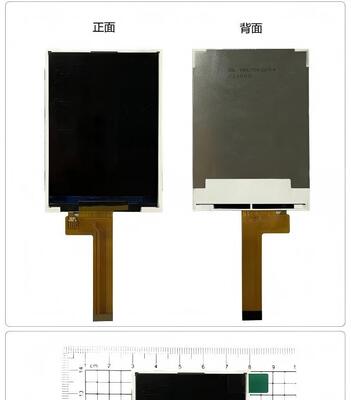 2.8" IPS TFT Module with 240X320 Resolution 4SPI Interface and 500 Brightness