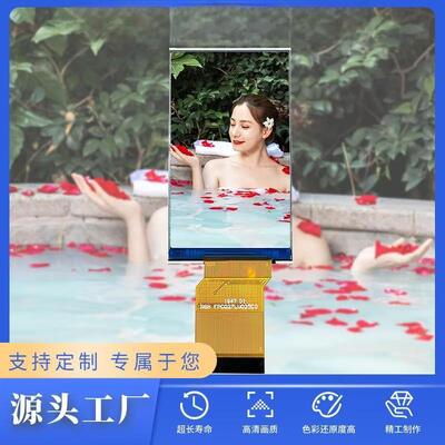 2.7 Inch IPS TFT Color Display with DELTA 960x240 Resolution IC ILI8961 RGB 8bit Interface 260nits Brightness All View 3 LEDS Color TFT LCD Screen